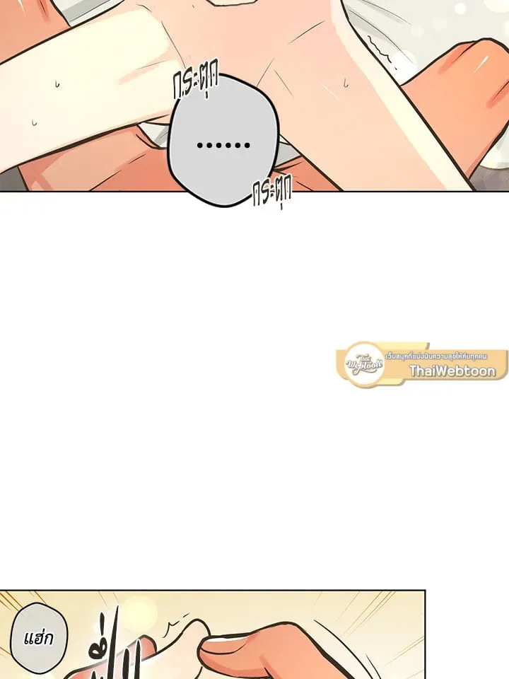Pfeos เฟออส ตอนที่ 2037