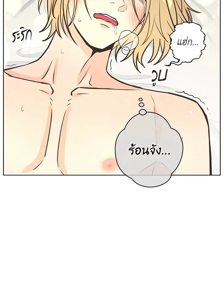 Pfeos เฟออส ตอนที่ 2040