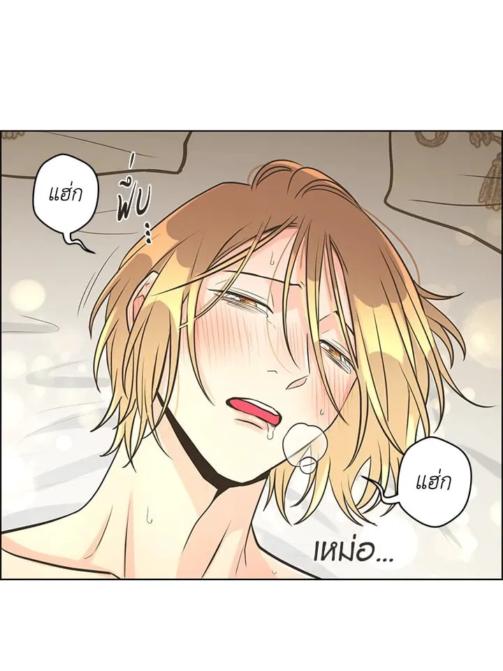 Pfeos เฟออส ตอนที่ 2042