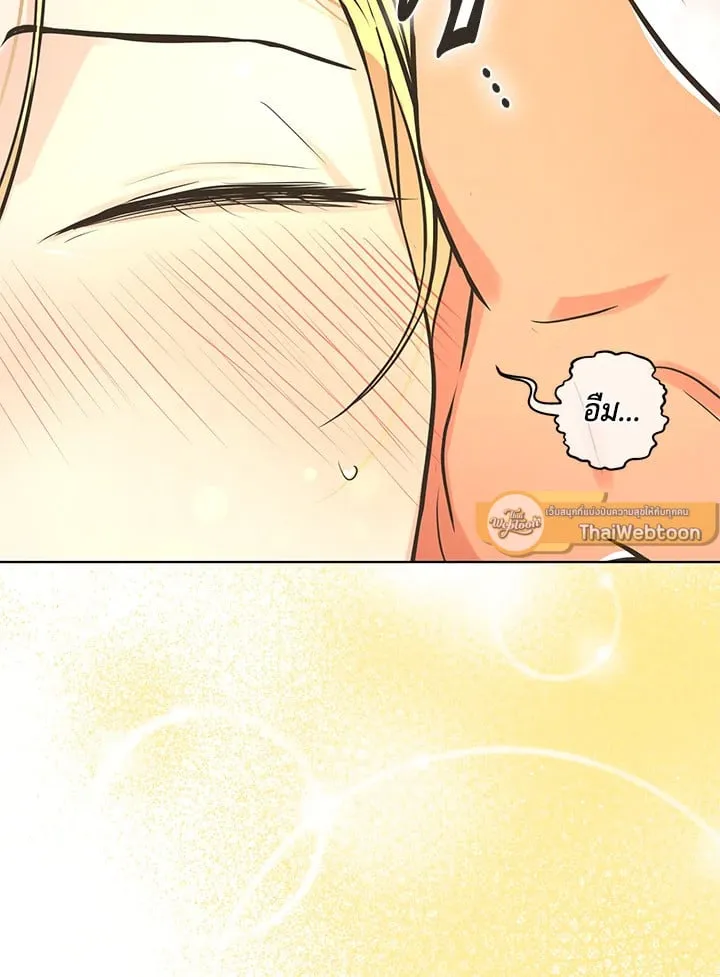 Pfeos เฟออส ตอนที่ 2049