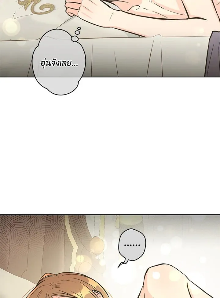 Pfeos เฟออส ตอนที่ 2054