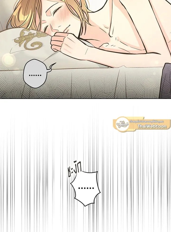 Pfeos เฟออส ตอนที่ 2055