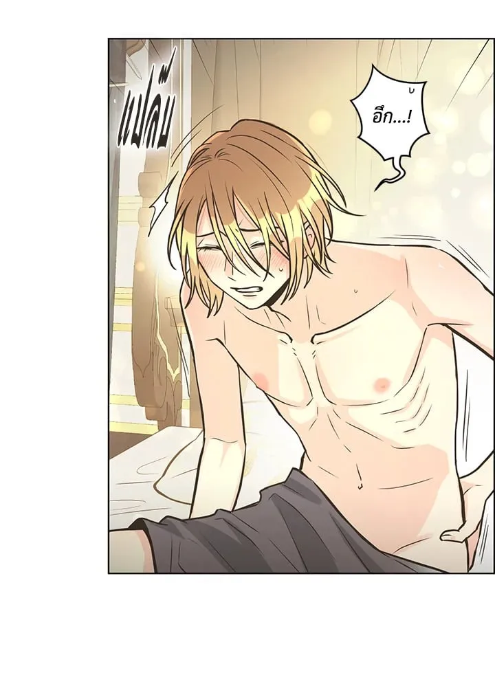 Pfeos เฟออส ตอนที่ 2057