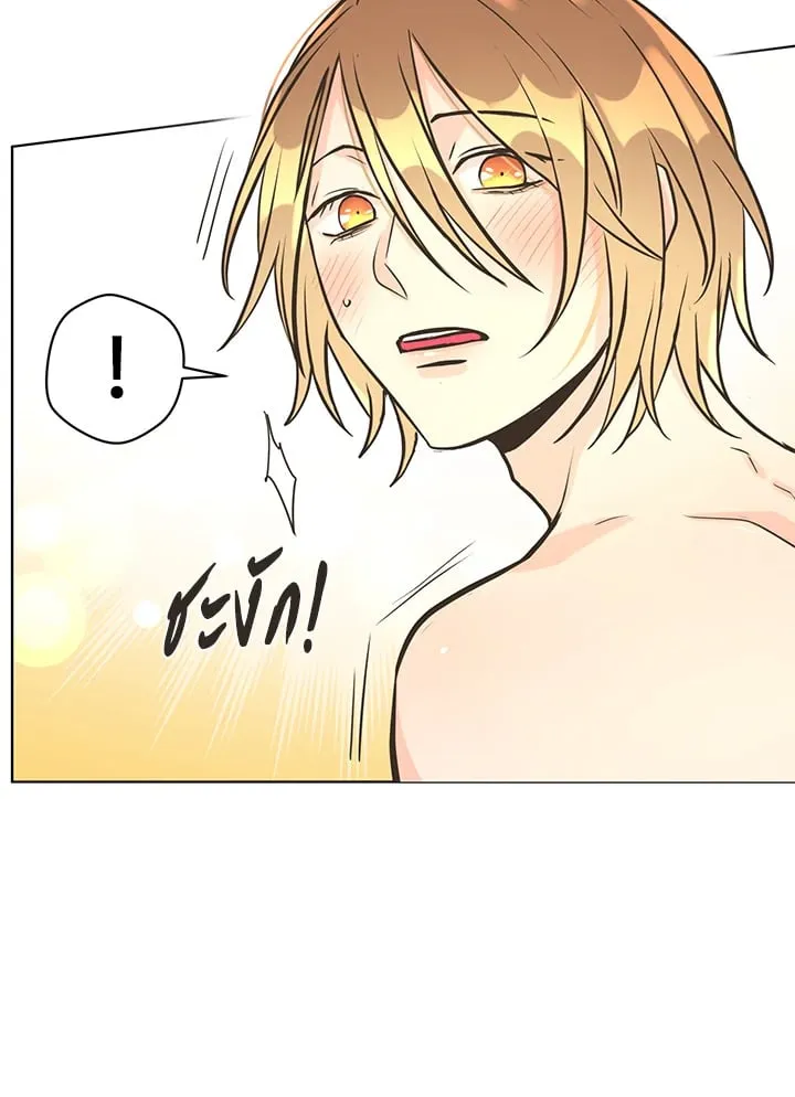 Pfeos เฟออส ตอนที่ 2059