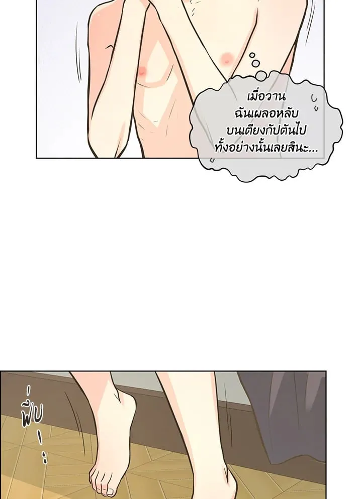 Pfeos เฟออส ตอนที่ 2062