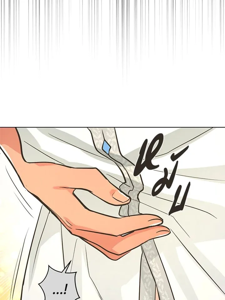 Pfeos เฟออส ตอนที่ 2077