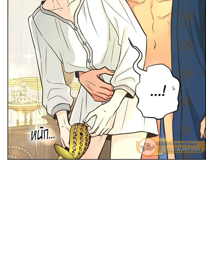 Pfeos เฟออส ตอนที่ 2079