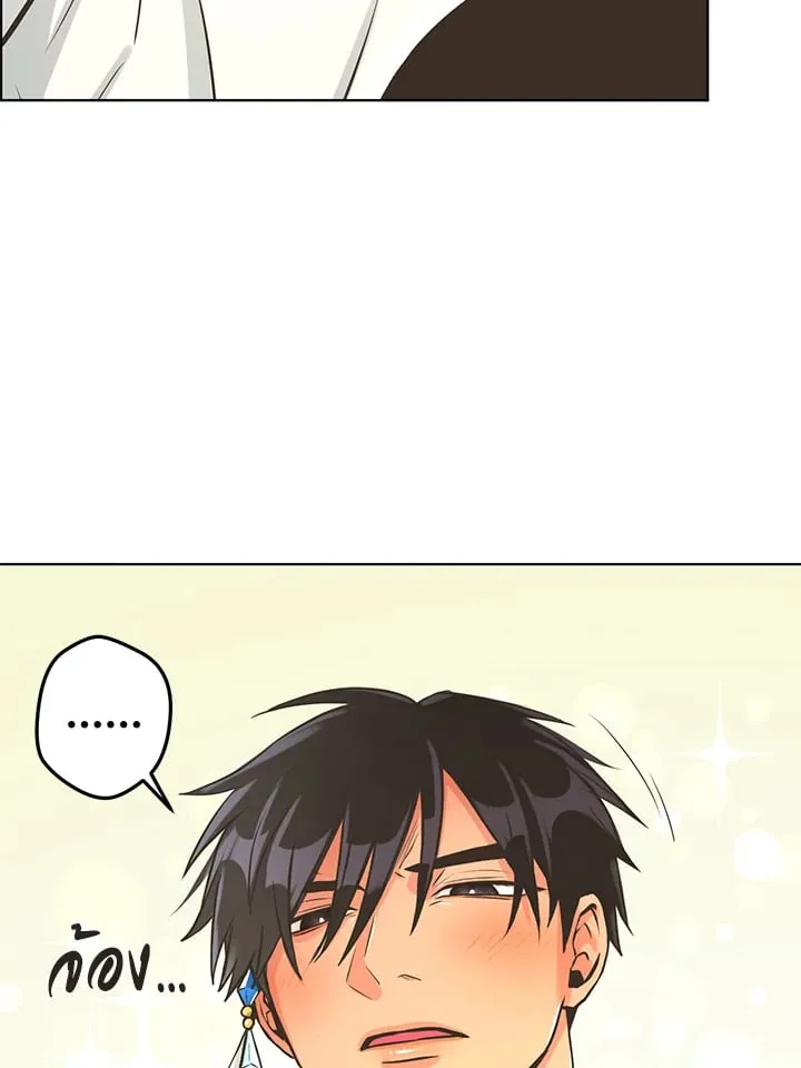 Pfeos เฟออส ตอนที่ 2081