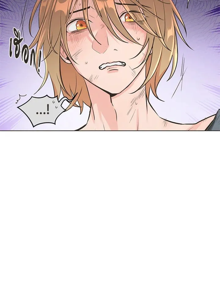 Pfeos เฟออส ตอนที่ 209