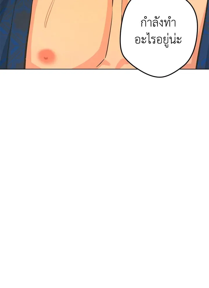 Pfeos เฟออส ตอนที่ 2110
