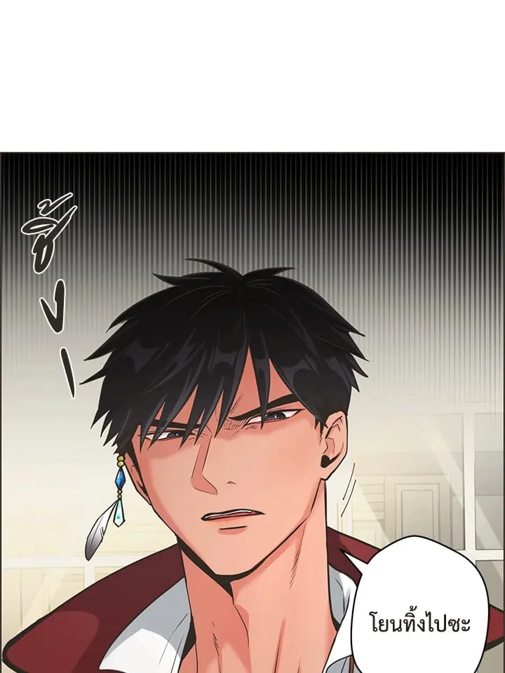 Pfeos เฟออส ตอนที่ 212