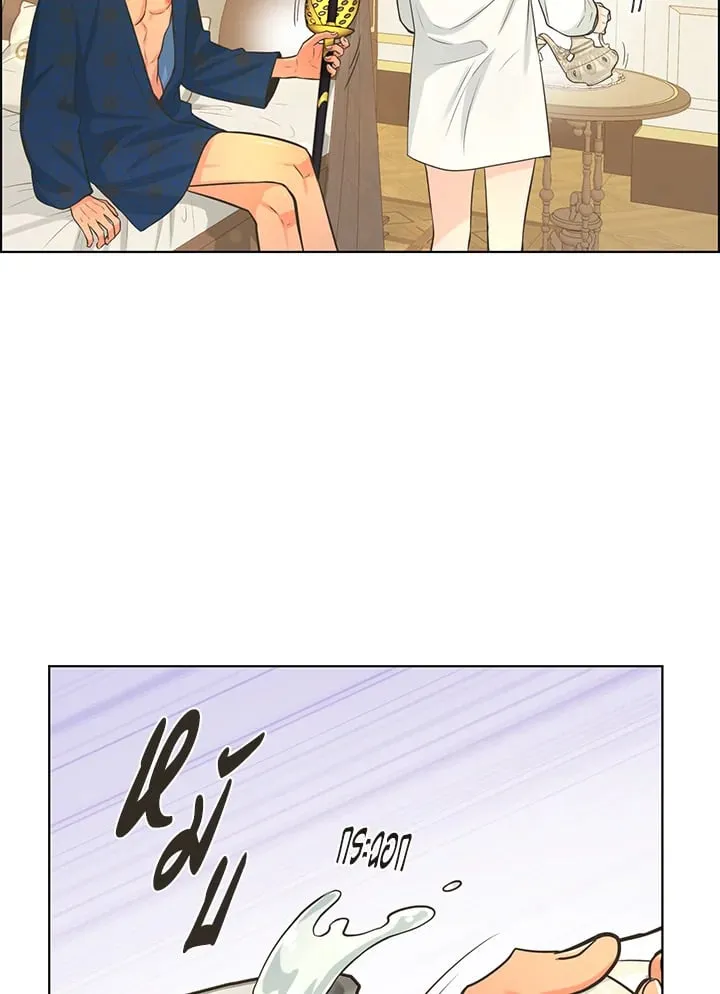 Pfeos เฟออส ตอนที่ 2124