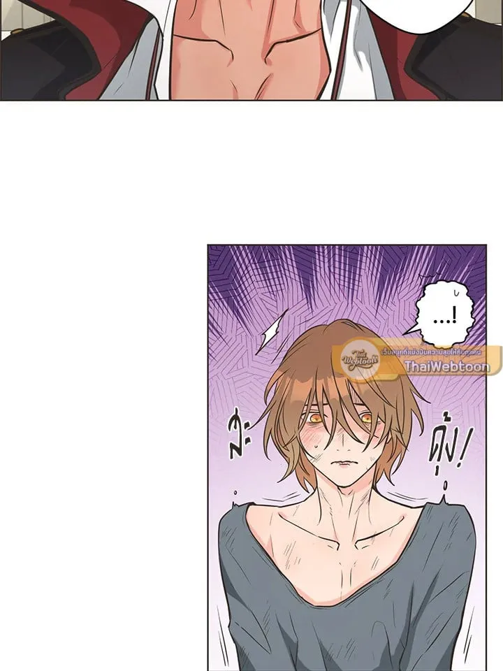 Pfeos เฟออส ตอนที่ 213