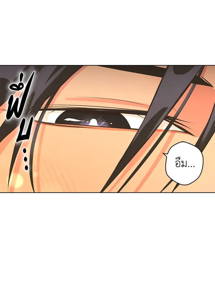Pfeos เฟออส ตอนที่ 2130