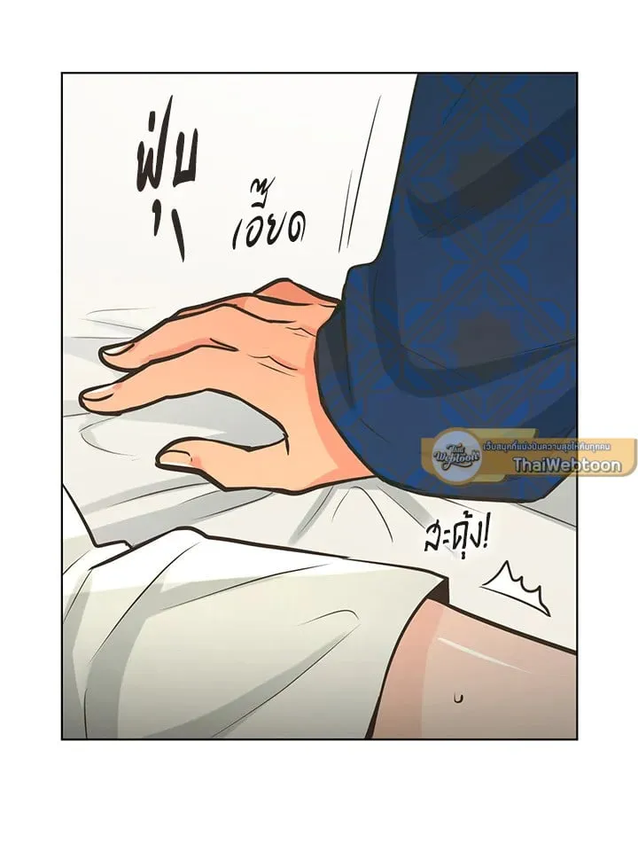 Pfeos เฟออส ตอนที่ 2131