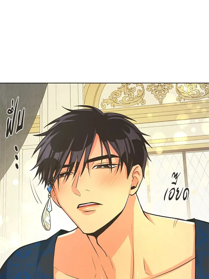 Pfeos เฟออส ตอนที่ 2134