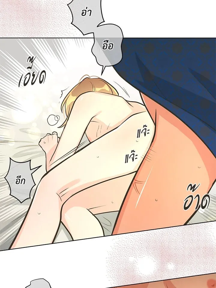 Pfeos เฟออส ตอนที่ 2136