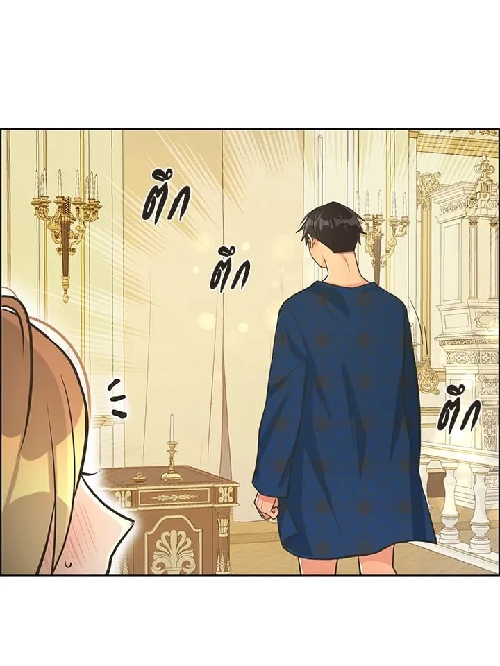 Pfeos เฟออส ตอนที่ 2146