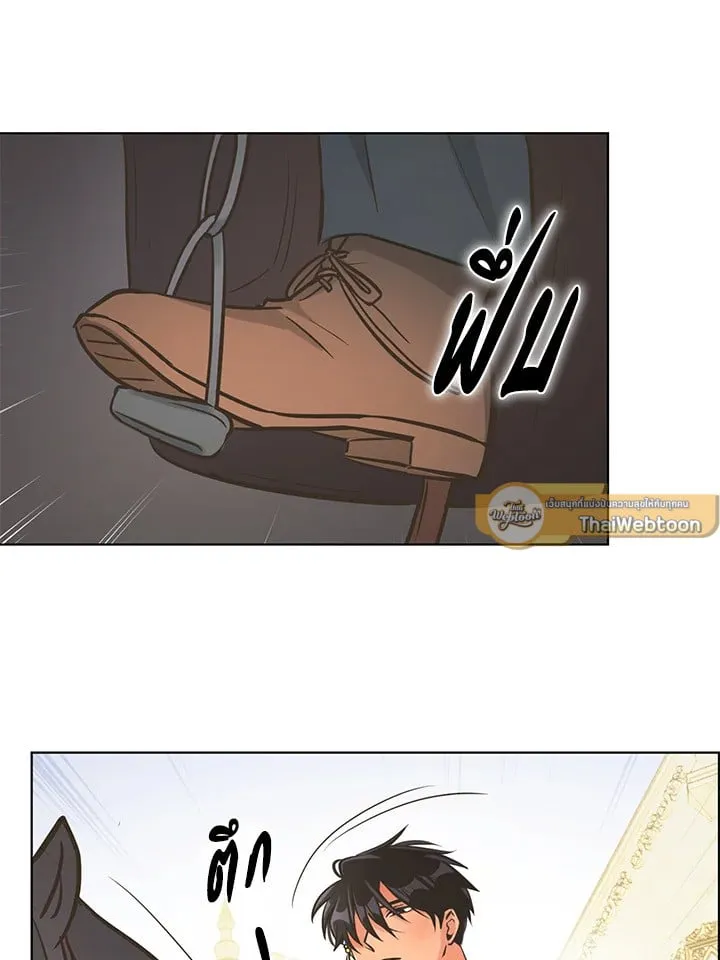 Pfeos เฟออส ตอนที่ 2173