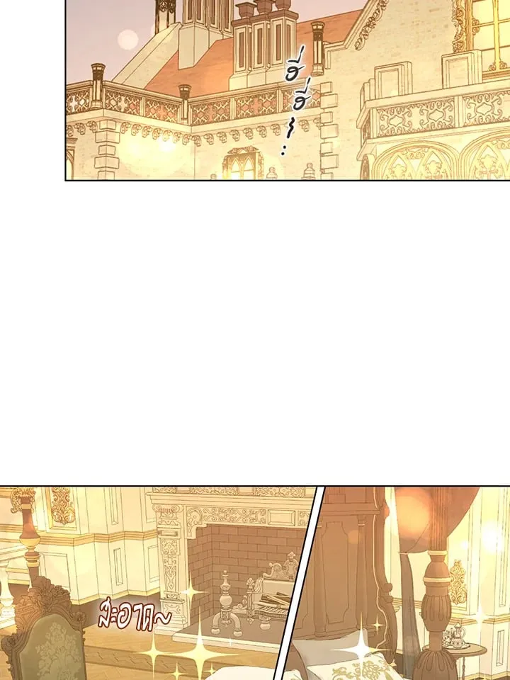Pfeos เฟออส ตอนที่ 2205