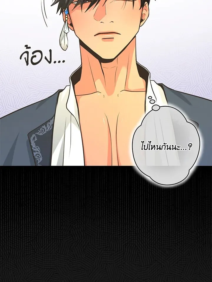 Pfeos เฟออส ตอนที่ 2209
