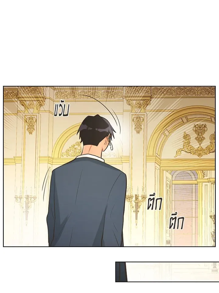 Pfeos เฟออส ตอนที่ 2214