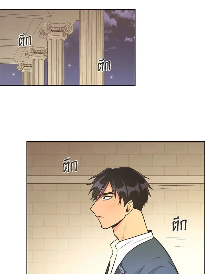 Pfeos เฟออส ตอนที่ 2216