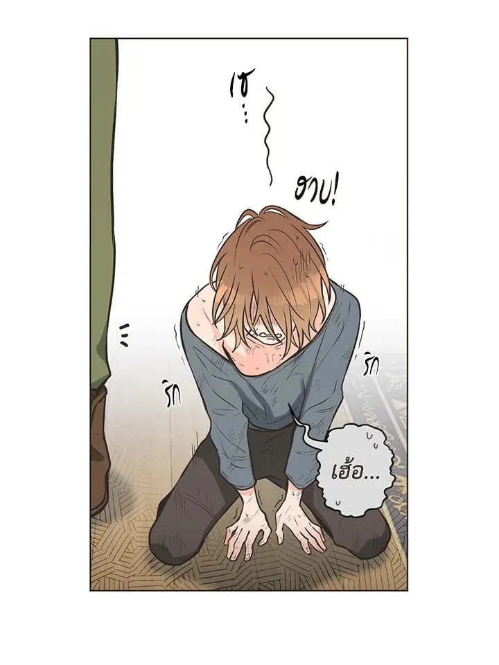 Pfeos เฟออส ตอนที่ 223