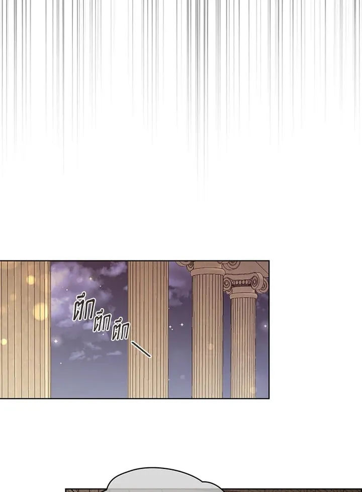 Pfeos เฟออส ตอนที่ 2232