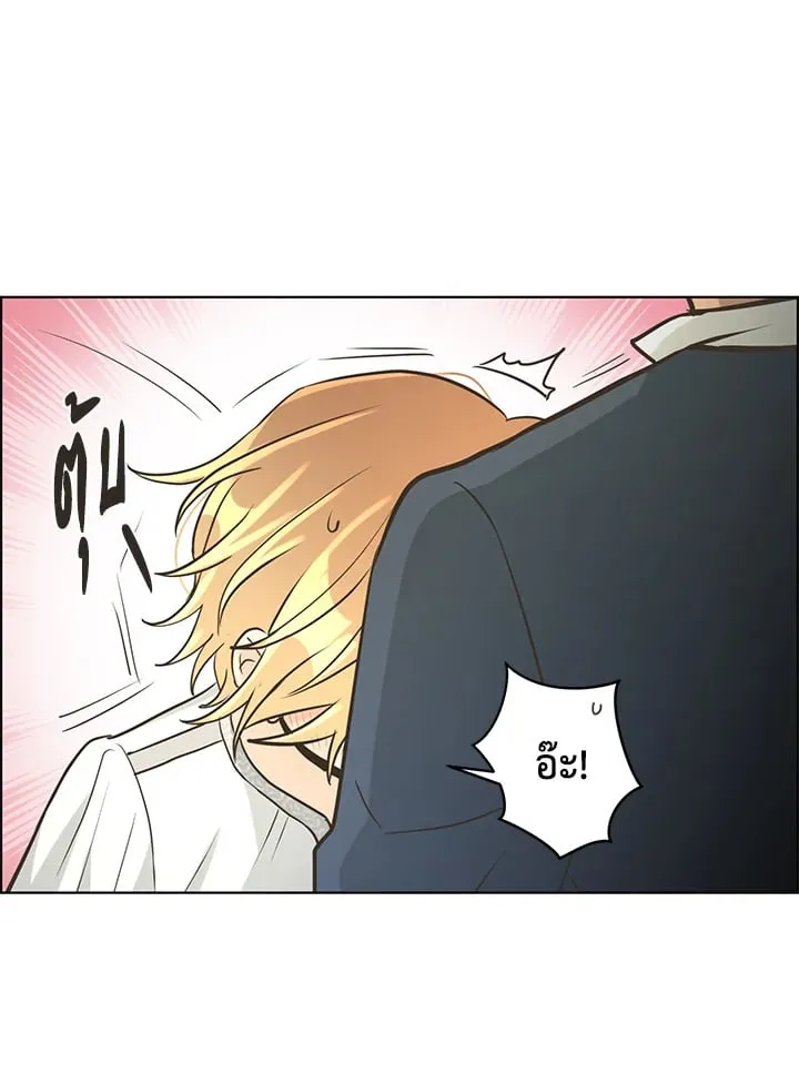 Pfeos เฟออส ตอนที่ 2234