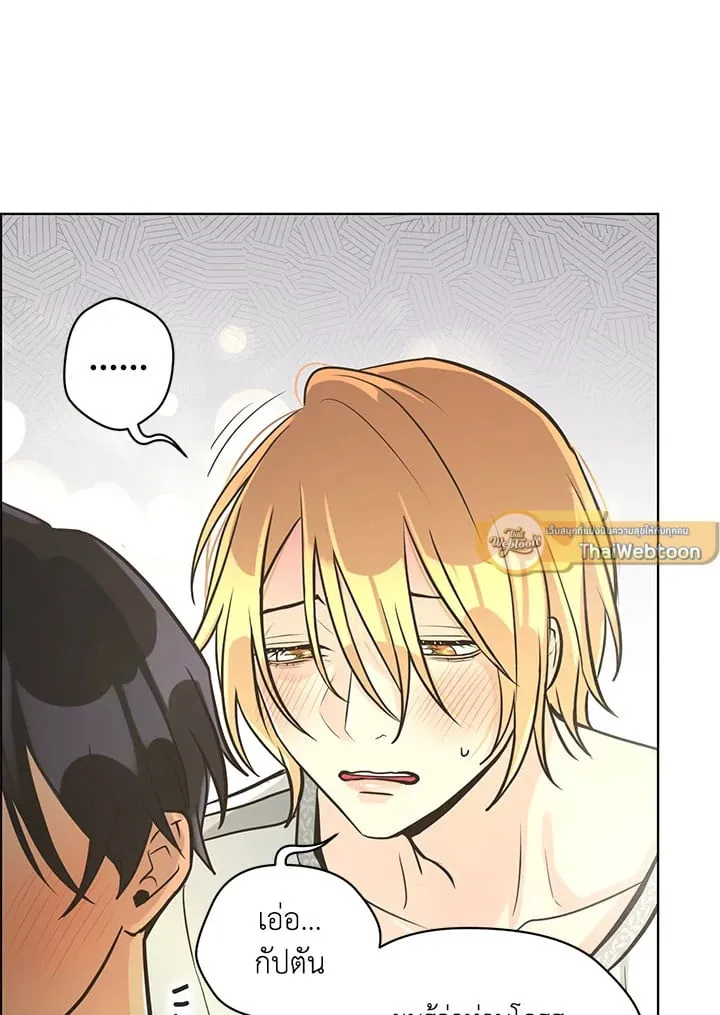 Pfeos เฟออส ตอนที่ 2255