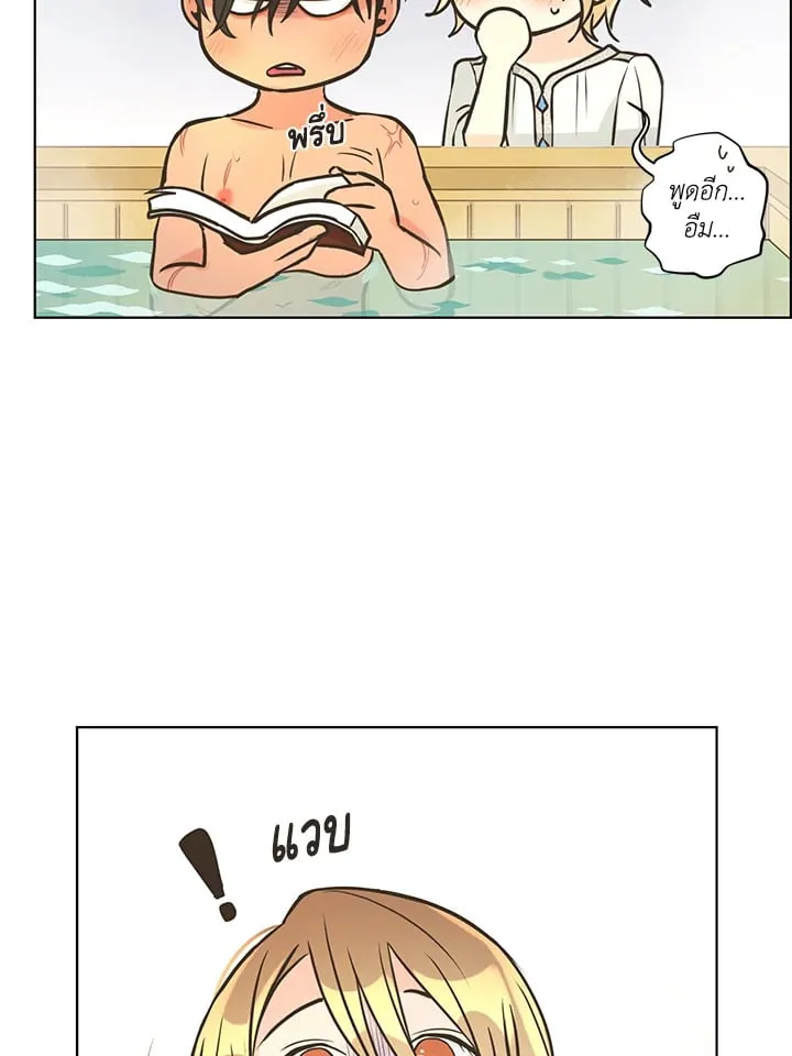 Pfeos เฟออส ตอนที่ 2264