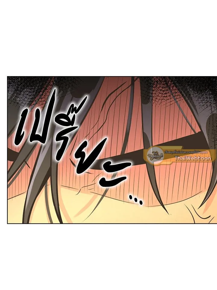 Pfeos เฟออส ตอนที่ 2267