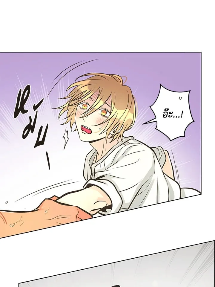 Pfeos เฟออส ตอนที่ 2268