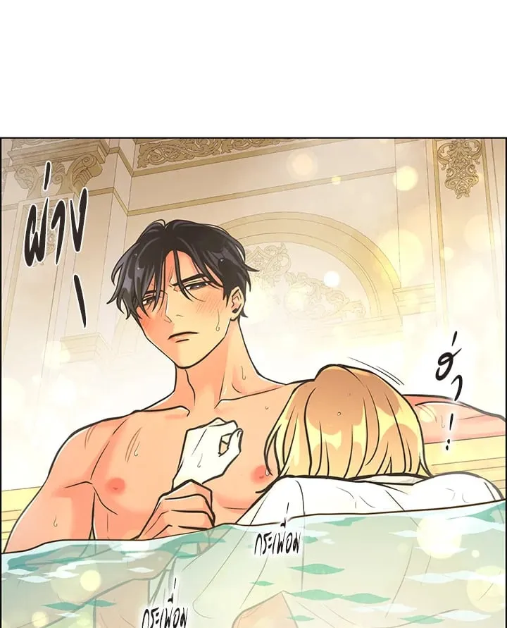 Pfeos เฟออส ตอนที่ 2270