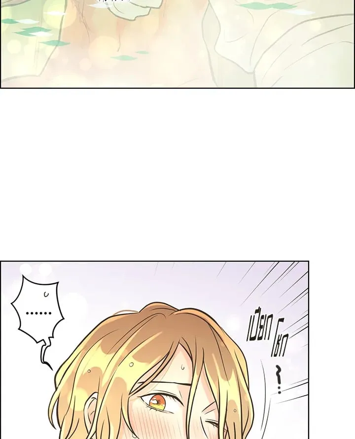 Pfeos เฟออส ตอนที่ 2271