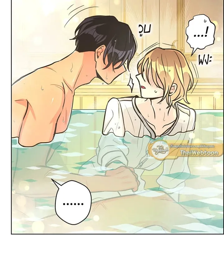 Pfeos เฟออส ตอนที่ 2273