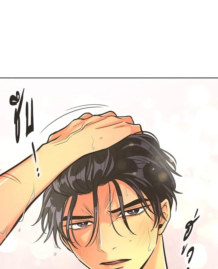 Pfeos เฟออส ตอนที่ 2274