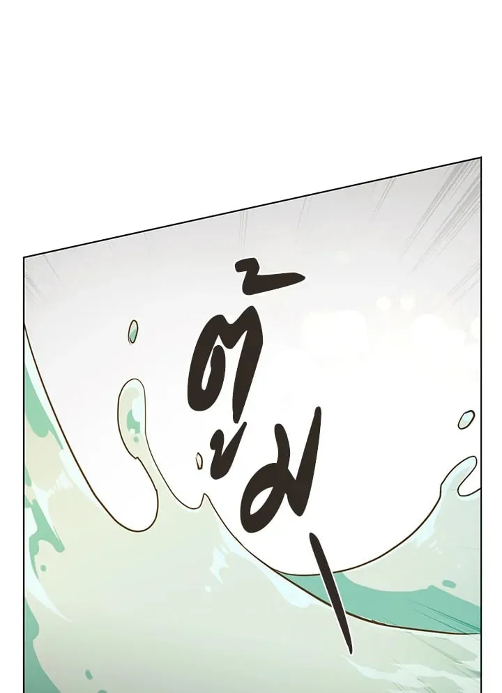 Pfeos เฟออส ตอนที่ 2304