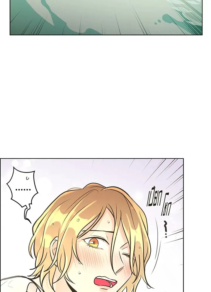 Pfeos เฟออส ตอนที่ 2305