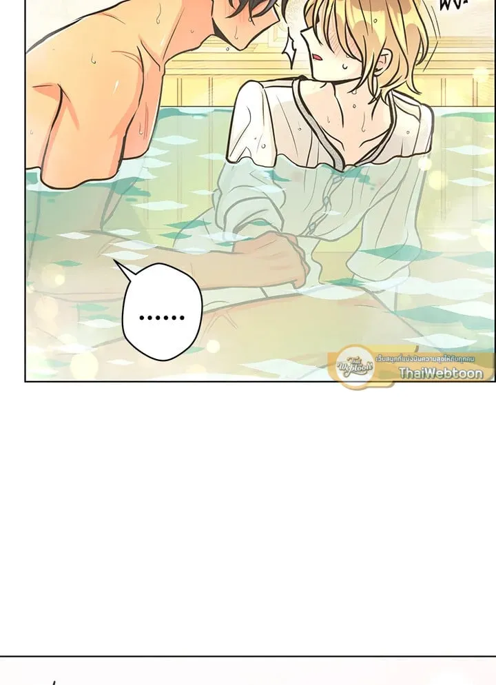 Pfeos เฟออส ตอนที่ 2307