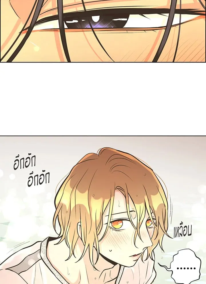 Pfeos เฟออส ตอนที่ 2312