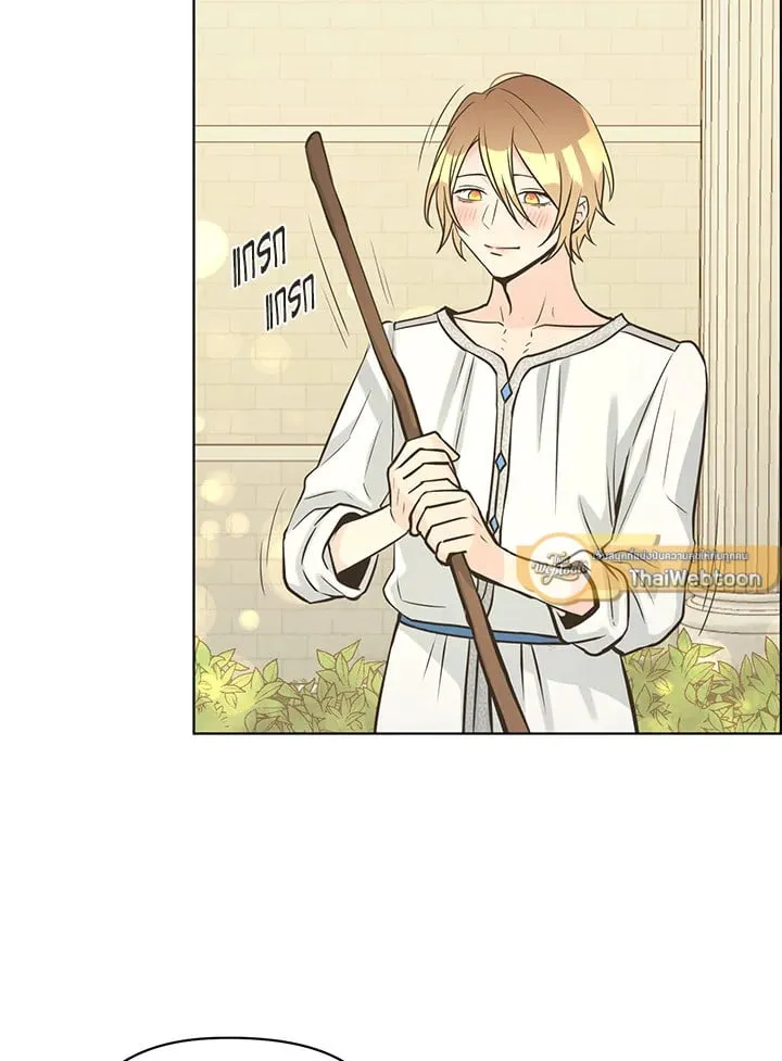 Pfeos เฟออส ตอนที่ 2337