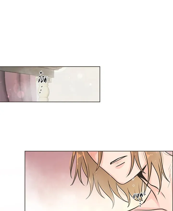 Pfeos เฟออส ตอนที่ 234