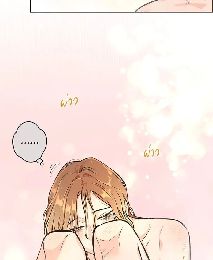 Pfeos เฟออส ตอนที่ 235