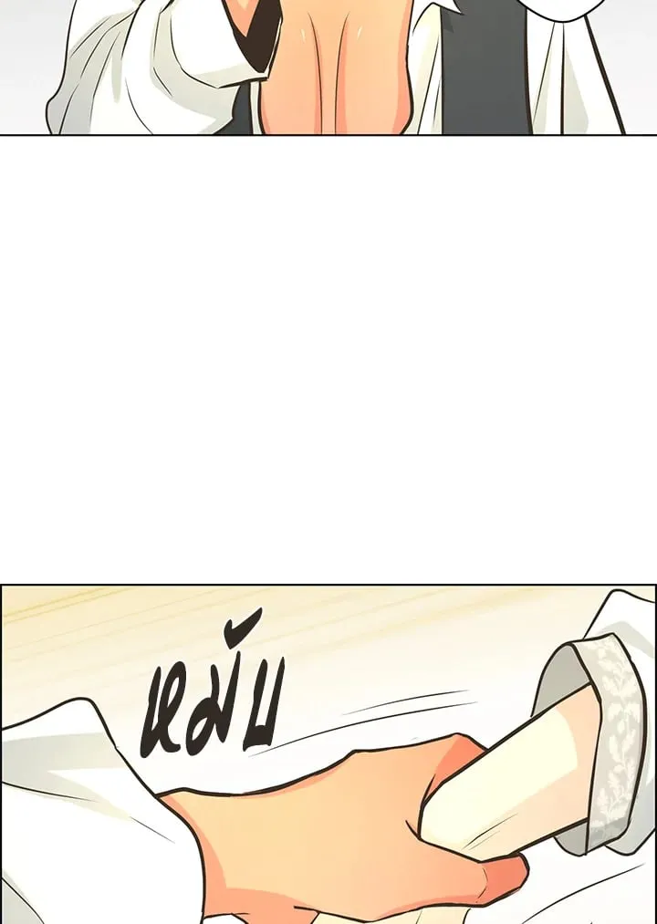 Pfeos เฟออส ตอนที่ 2363