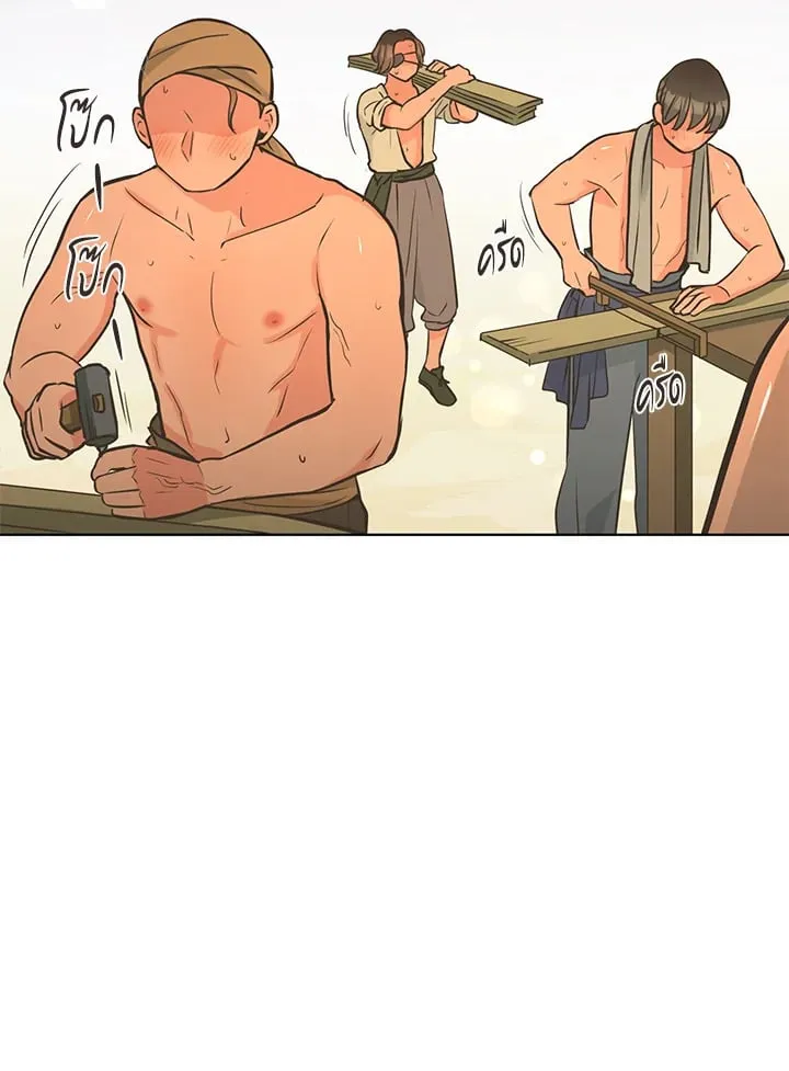 Pfeos เฟออส ตอนที่ 2406