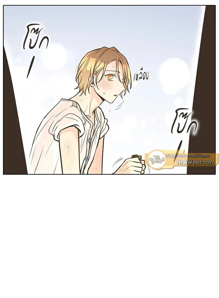 Pfeos เฟออส ตอนที่ 2407