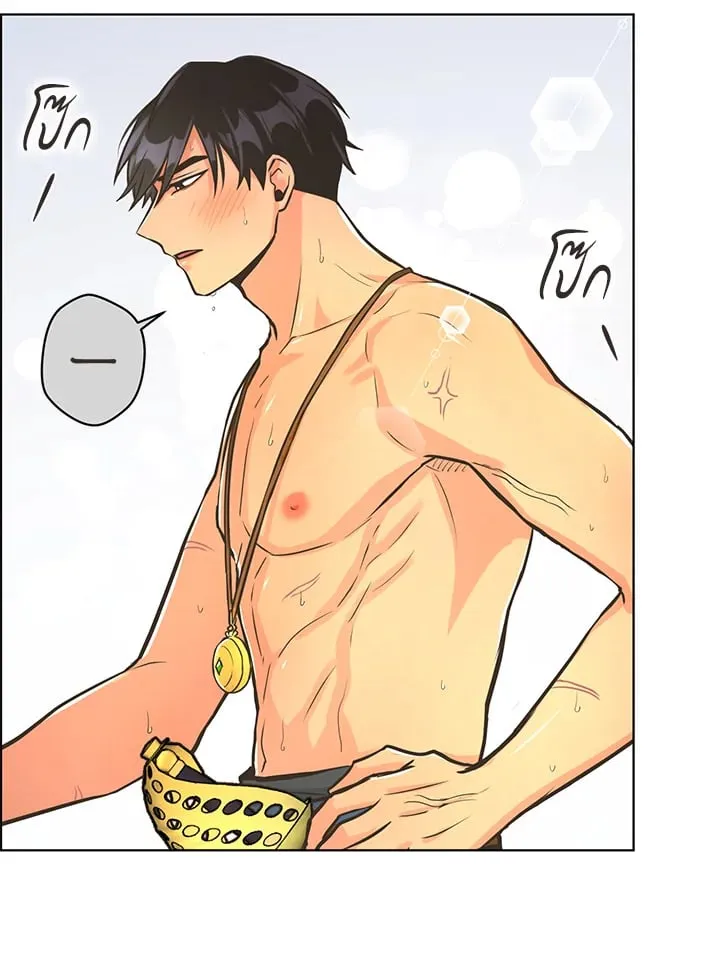Pfeos เฟออส ตอนที่ 2408