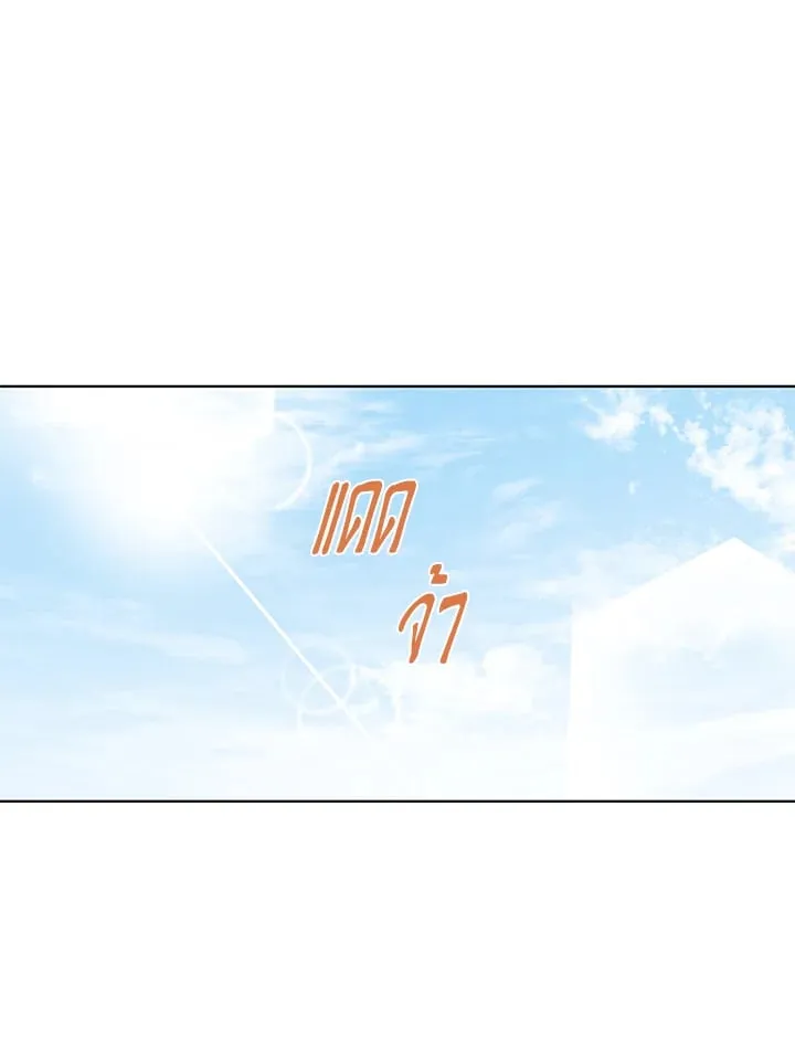Pfeos เฟออส ตอนที่ 2416
